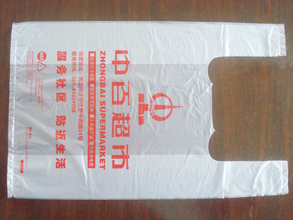 岳陽保護(hù)膜,購(gòu)物袋生產(chǎn),岳陽市青宇包裝材料有限公司